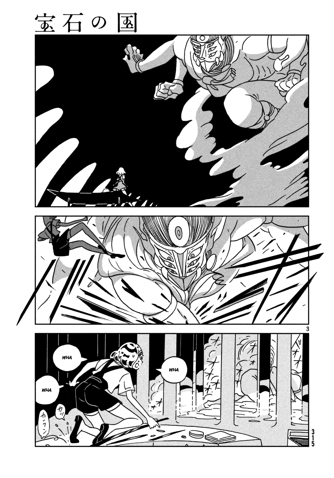 Land of the Lustrous, Chapter 25 image 04